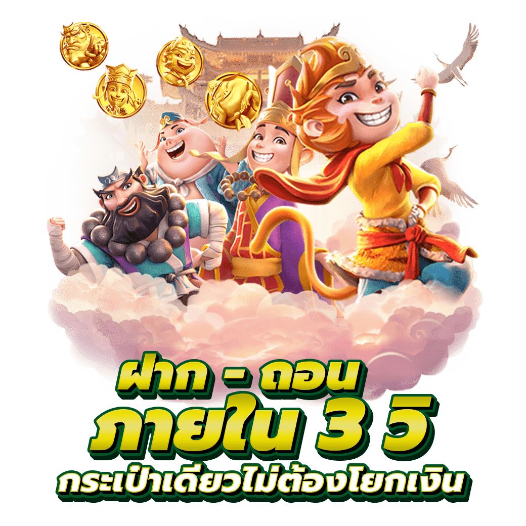 Boo555 เว็บพนันที่ให้มากกว่าการเดิมพัน ความสนุกไม่มีขีดจำกัด